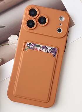 2025新款橙色手机壳适用iphone17promax简约时尚个性撞色air插卡公交地铁卡八达通卡片深圳通防摔17pro保护套