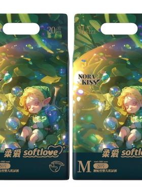 新品柔爱精灵纸尿裤超薄透气护臀新生婴儿尿不湿男女宝拉拉裤干爽