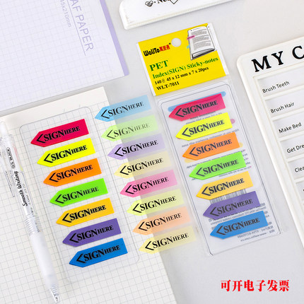 SIGN HERE 签名标签贴箭头便利指示贴合同文件签名指示贴领导签字