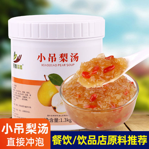 小吊梨汤1.3kg果酱雪梨枸杞银耳