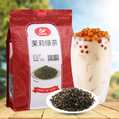 500G袋装商用专用奶盖