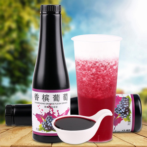 1L香槟葡萄果肉饮料浓浆多肉葡萄饮品商用果汁奶茶店专用浓缩原料