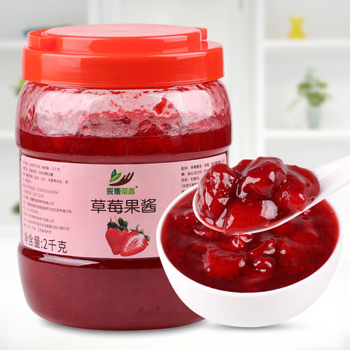 草莓味商用烘焙原料芒果果肉