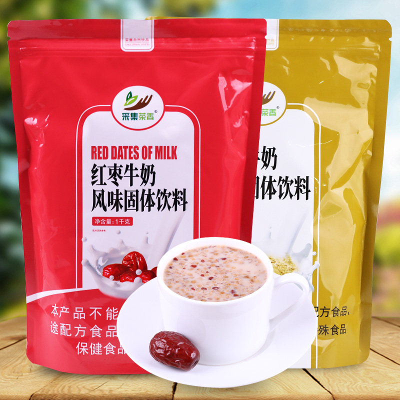 1kg*2包红枣燕麦牛奶组合装 即冲即饮早餐奶 热饮含红枣燕麦颗粒,咖啡/麦片/冲饮,谷物营养配方粉,淘宝优惠券,粉丝福利购,淘宝优惠卷