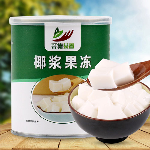 采集茶香800g椰奶冻免煮即食椰浆