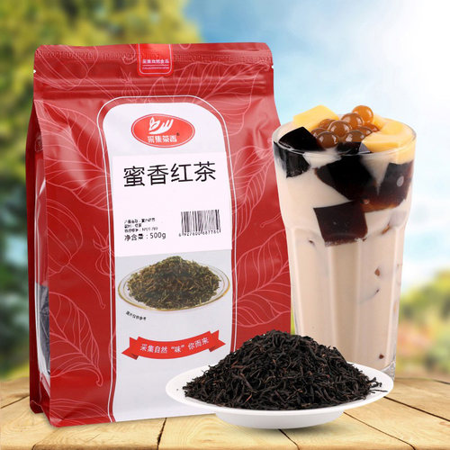 奶茶专用茶叶茶香浓郁轻松制作
