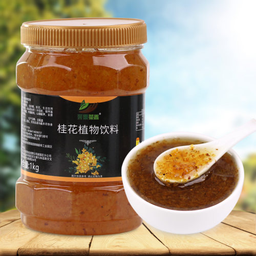 桂花风味茶酱奶茶糕点馅料推荐