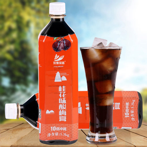 桂花味酸梅汤夏季果汁推荐