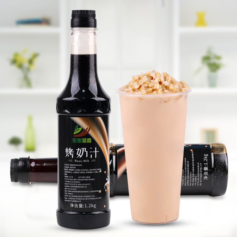 1.2kg烤奶汁冬瓜露风味焦糖烤奶糖浆珍珠奶茶店专用热饮商用原料_虎窝淘