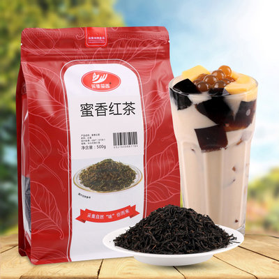 奶茶专用茶叶茶香浓郁轻松制作