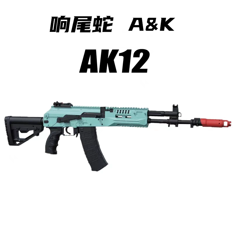 Сленг-реплика 74м электрический AK12 Aka 47rpk автоматическое распределение 105 мальчик A & K игрушечный пистолет Renxiang AKM