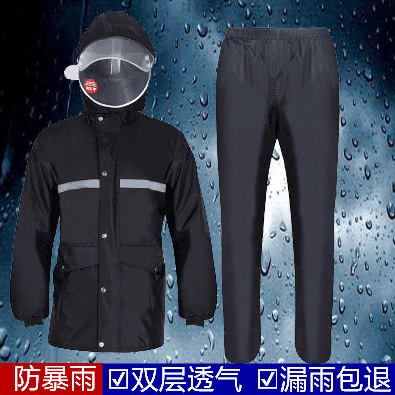 雨衣雨裤套装男士防护服电动摩托车分体成人保安骑行防水暴雨雨衣