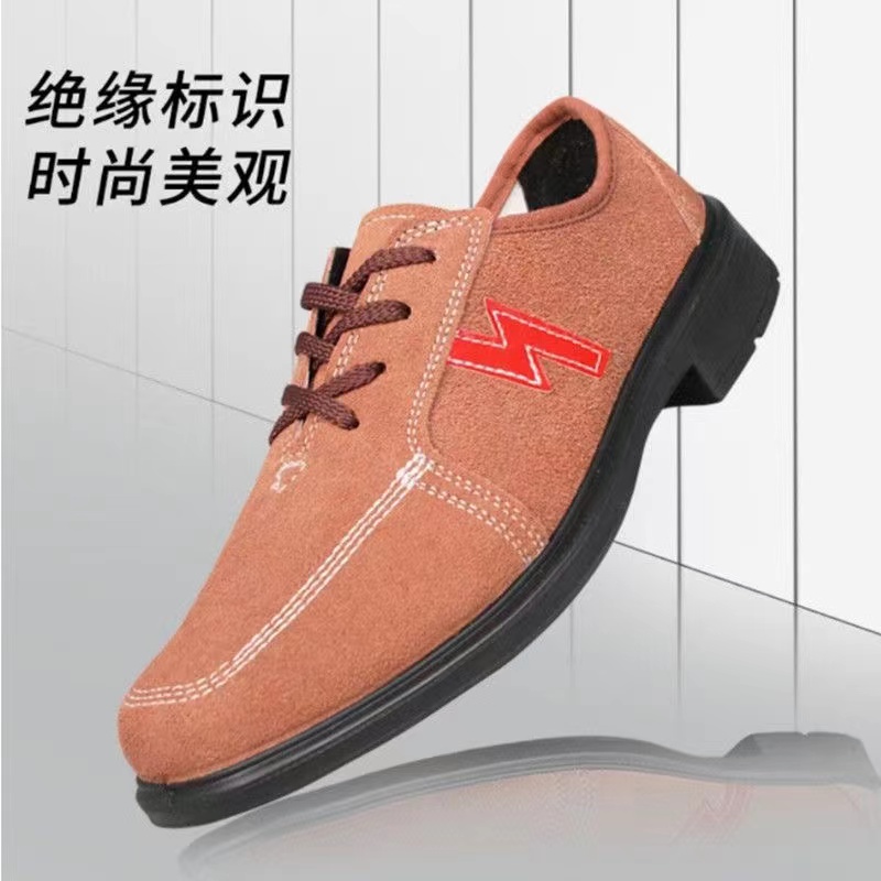正品盾王翻毛电工绝缘6KV鞋耐油耐磨牛皮安全鞋轻便男女工作劳保