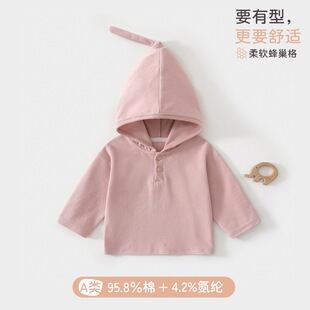 宝宝春秋季纯棉连帽卫衣男女童a类巫师帽打底卫衣婴儿打底衫纯色