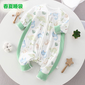 婴儿睡袋春夏全棉宝宝分腿连体睡衣拉链式 通用纯棉睡袋 防踢被四季
