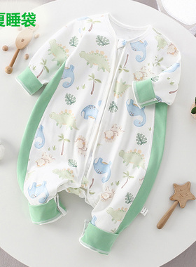 婴儿睡袋春夏全棉宝宝分腿连体睡衣拉链式防踢被四季通用纯棉睡袋