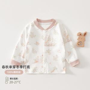 婴儿秋衣a类无骨单上衣纯棉