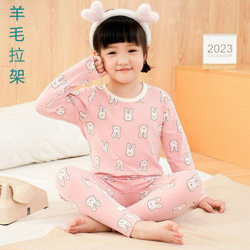 羊毛拉架羊毛家居服春秋