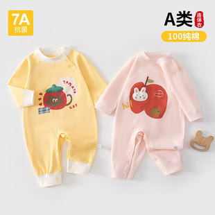 番茄小猫婴儿连体衣春秋A类纯棉无骨新生女宝宝外穿哈衣纯棉爬服