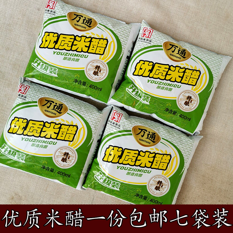 包邮袋装特产优质纯粮图片