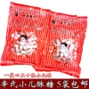 Товары от 老高食品特色菜