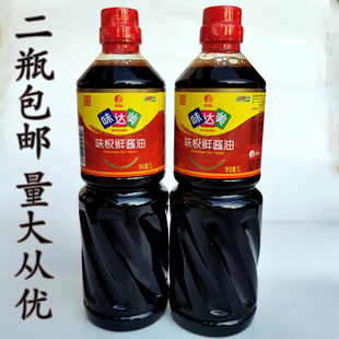 一份2瓶装包邮欣和味达美 味极鲜酱油1L非转基因酿造特级酱油凉拌