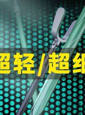 连球正品碳素炮台支架