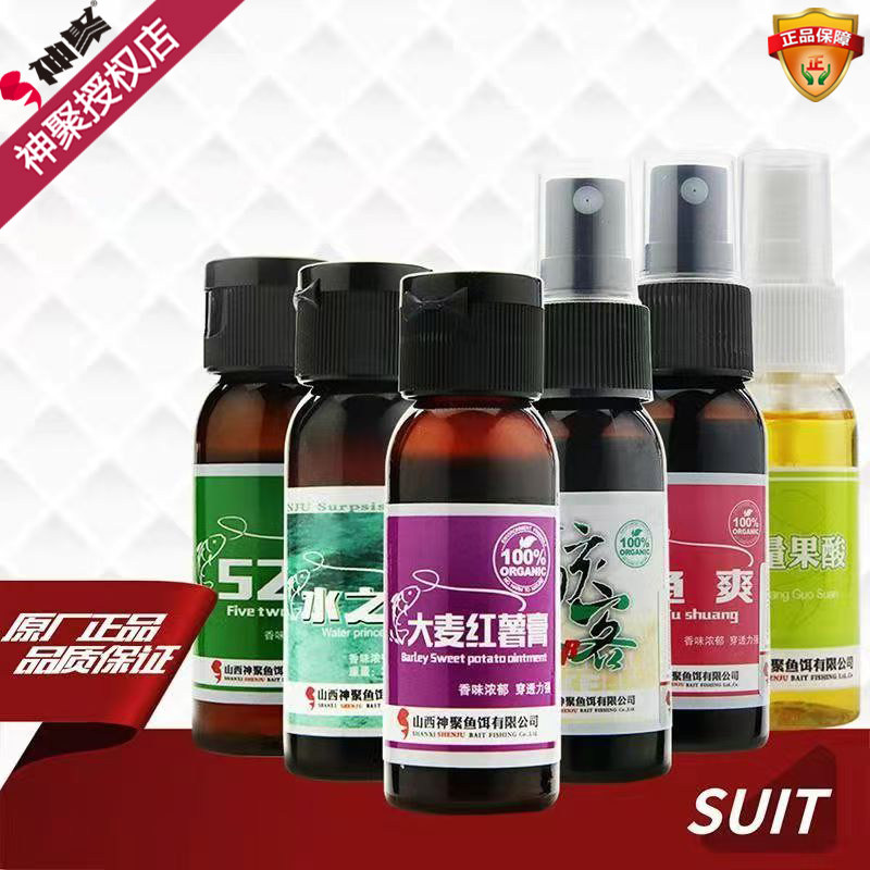 山西神聚经典系列黑坑鲫鲤添加剂大麦红薯膏能量果酸骇客黑坑钓鱼