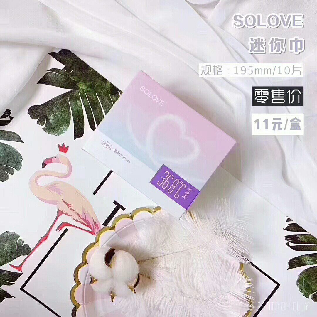 Solove米菲迷你巾护垫轻超卫生巾