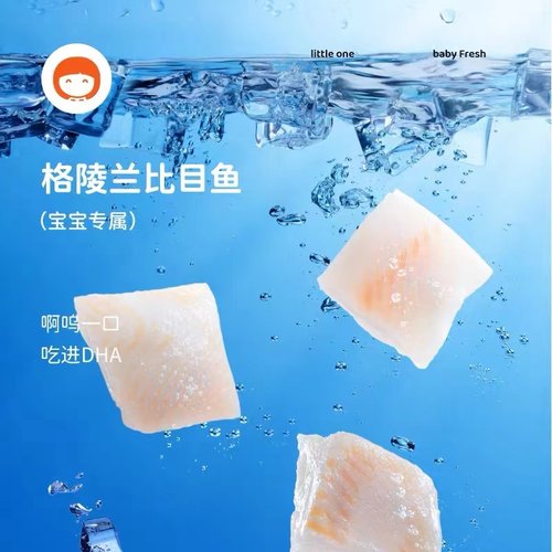 萌小丸littleone细腻嫩滑易咀嚼
