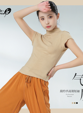 小茉莉舞蹈服上衣女高领短袖成人形体服古典舞中国舞现代舞练功服
