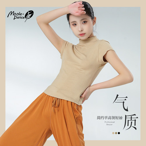 气质显瘦舞蹈服小茉莉