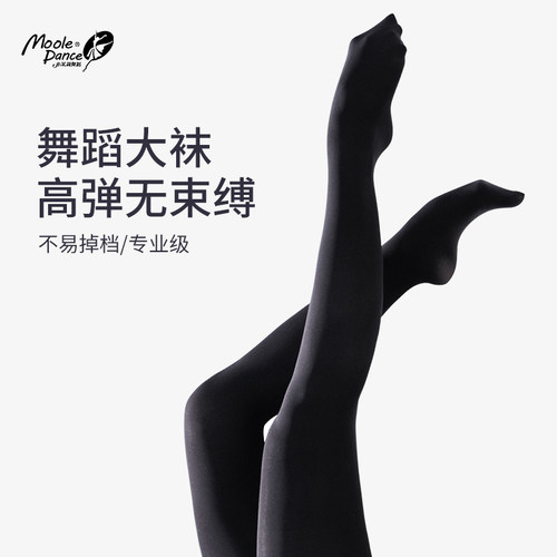小茉莉九分舞蹈袜成人女连裤袜芭蕾舞练功服专用艺考挖洞大袜