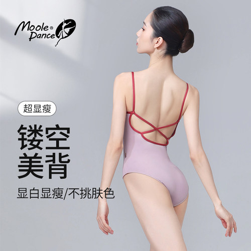 小茉莉撞色舞蹈练功服