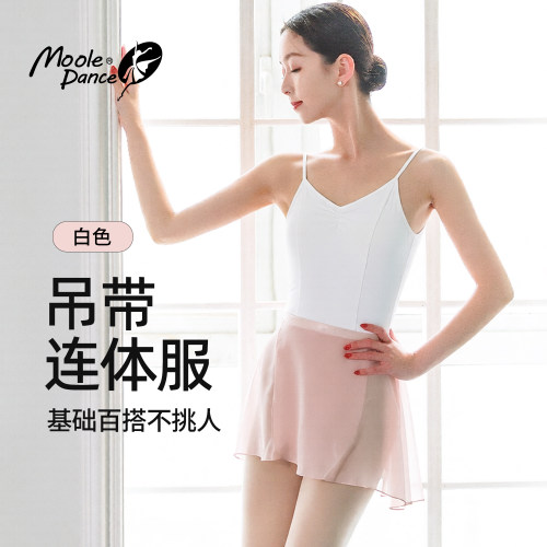 白色吊带体操服考级专用形体服女