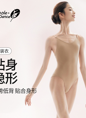 小茉莉抢装衣肉色体操服芭蕾体服舞蹈隐身衣肤色打底衣裸色练功服