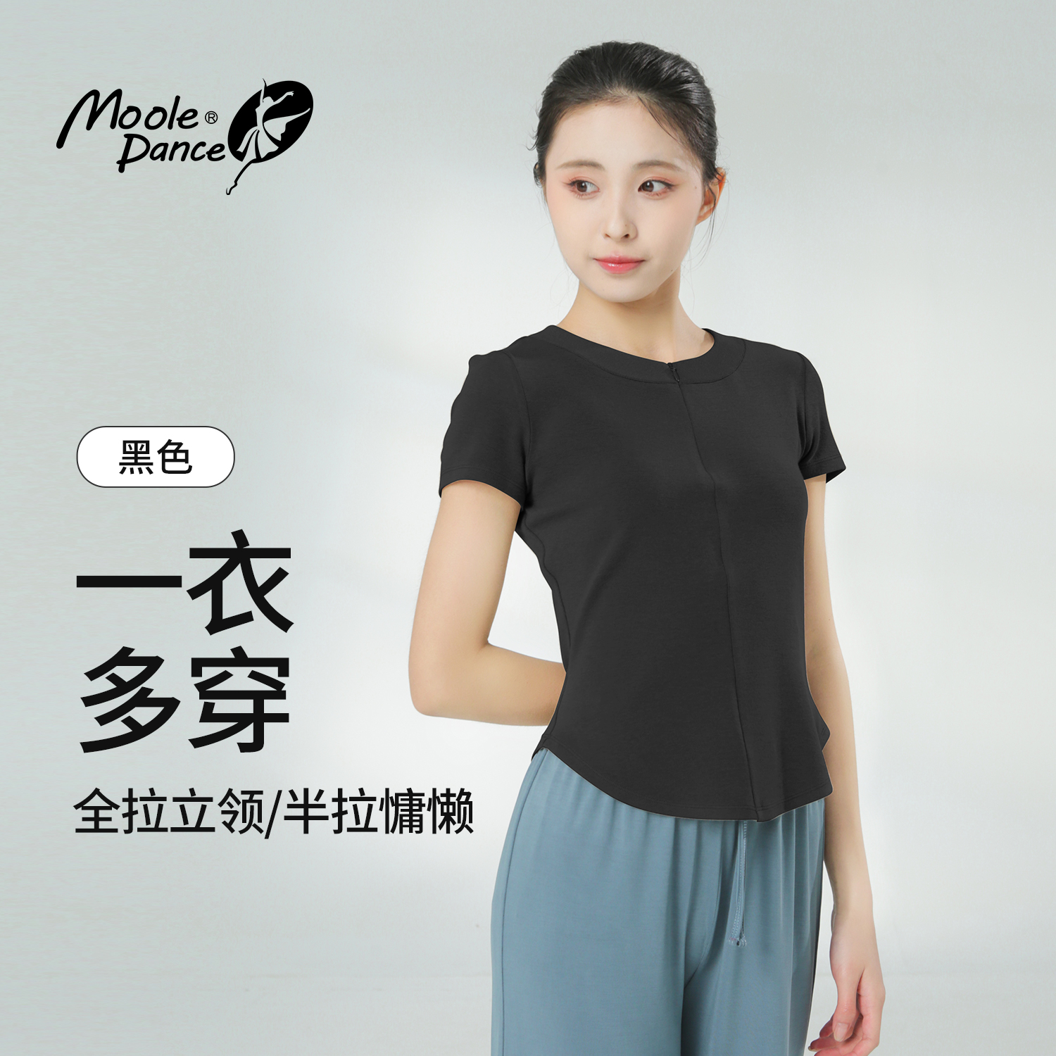 小茉莉舞蹈短袖上衣现代舞练功服