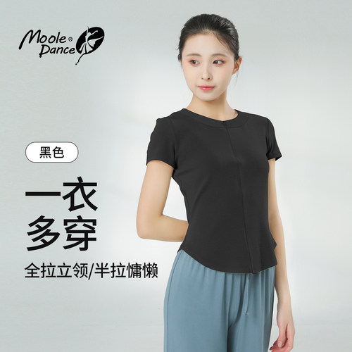 小茉莉舞蹈短袖上衣现代舞练功服