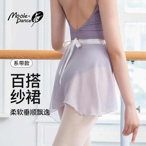 小茉莉舞蹈裙成人女芭蕾舞练功裙