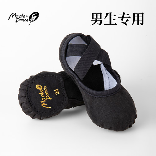 舞蹈鞋男童专用跳舞鞋猫爪鞋形体