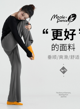 小茉莉舞蹈裤成人女舞蹈服练功服中国舞古典舞现代舞阔腿裤练功裤