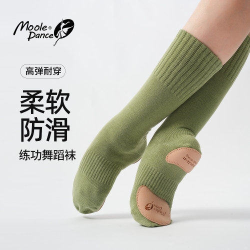 防滑现代舞袜带底舞蹈袜练功基训