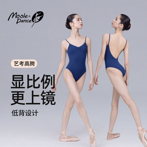 艺考专用芭蕾舞练功服女生形体服