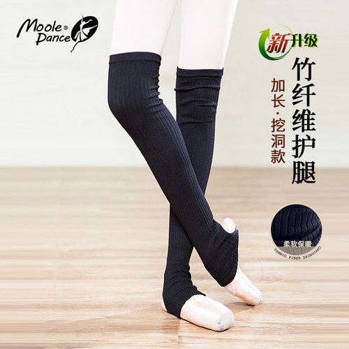 小茉莉高弹舞蹈护腿挖洞保暖舒适