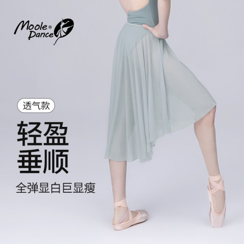 小茉莉舞蹈裙中长裙练功服