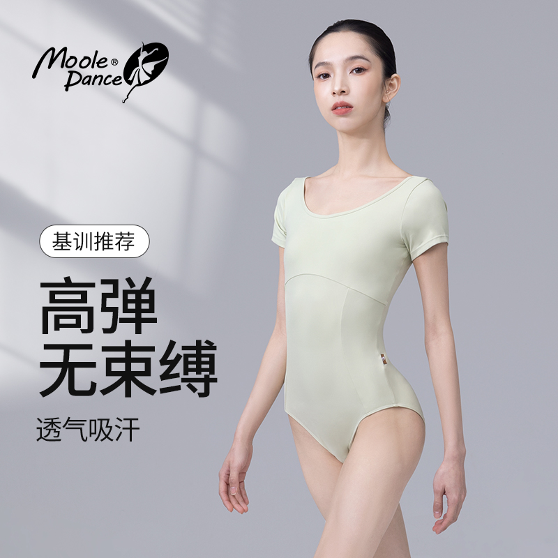 小茉莉短袖芭蕾舞服成人
