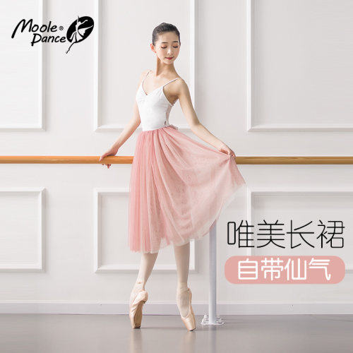 小茉莉双层软纱仙女裙梦幻公主