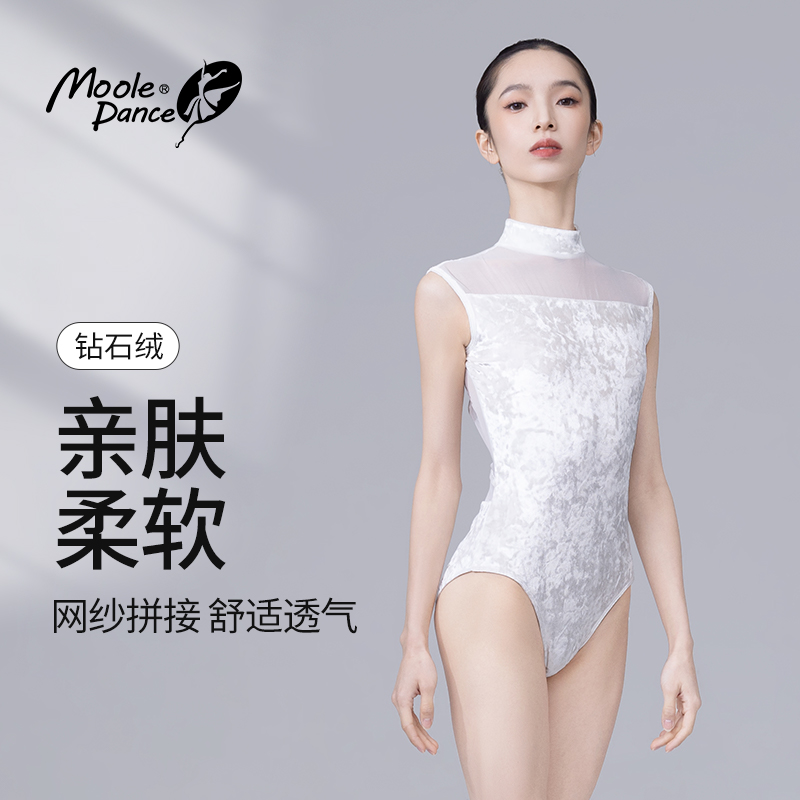 小茉莉舞蹈练功服成人女