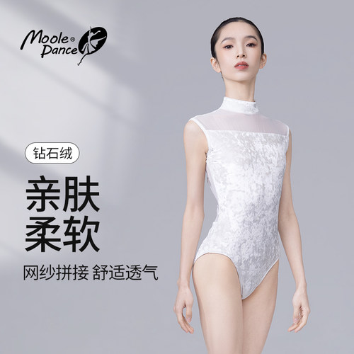 小茉莉舞蹈练功服成人女