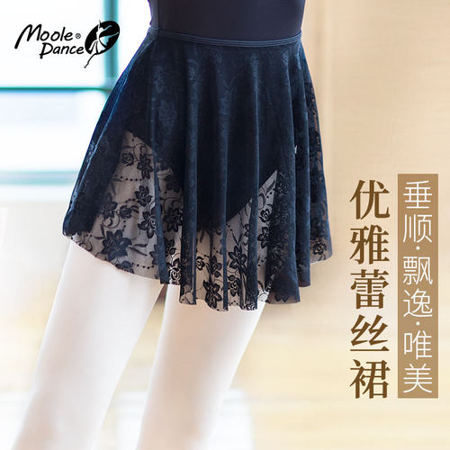 小茉莉垂顺飘逸蕾丝半身裙